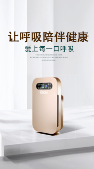 辦公電器